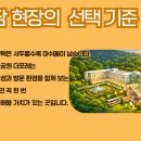 양평추모공원더포레