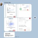 융합인재학원 | 중앙대 수시등급 입결:) 탐구형인재전형(성장형 신설) 일정 질문 후기