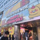 블링블링카페호프 | 춘식이 생일 카페 파티 카카오프렌즈 강남 팝업 스토어 방문 후기