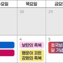 5월 마지막 쿠폰 및 6월 첫째 주 버프 이벤트 안내 이미지