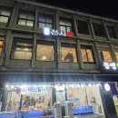 제기40 | 경동시장 맛집 전시회 제기본점 신선한 활어회 한접시