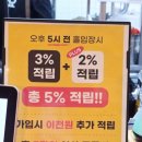60계인천검암연희점