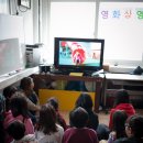 힘찬지역아동센터 이미지