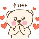아크릴하우스