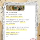 잉플 | [공지] 향동, 일산 잉플 유아 영어학원 100%체험 후기, 수업비용