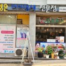 영은머리염색방