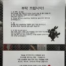 대구 방탈출 추천 동성로 놀거리 앨리스 이스케이프 사가와 잇세이 후기