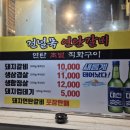 건널목연탄갈비 - 동래구 미남로 28-1 | 건널목연탄갈비