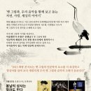 화통콘서트 이미지