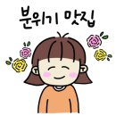 카페파오로