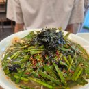 연신내역7번출구(롯데마트) | 은평구 연신내역 국수맛집 가이오국수 연신내점에서...부추국수, 하와이안 비빔쫄면, 콩국수 먹은 솔직후기