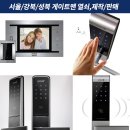 키월드열쇠;디지털도어락