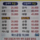 전주세차장 이미지