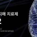 원메디주식회사 이미지