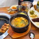 맛찬들왕소금구이 부평점 이미지