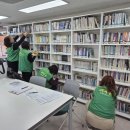 용답동 주민센터 작은도서관 이미지