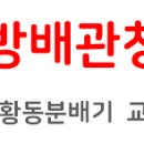 행복한마을 서해그랑블 이미지