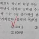 다선중학교 이미지