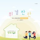 휘경22 이미지