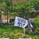 어독 | 26년 4월 4주차 일상 : 우리는 조금 더 정의로워야 해 타협은 멈추고 두려움을 이겨내야 해
