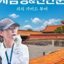 천안문 - 영천시 동부로 21 | 천안문
