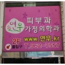 신창동1123-1 이미지