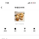 크림커넥션