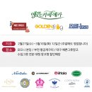 GS25부천세일 이미지