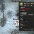 초월스킬 이거 디버프스킬인데 10분 쿨타임? 이미지