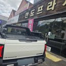 만도프라자 이미지