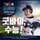 리얼야구존 라페스타점