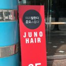 반포그린주유소 | [수둥일상] 반포미용실 준오헤어 반포점 여자 긴머리펌 후기(feat.우경 디자이너)