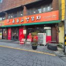백만불노래방 네이버블로그