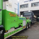 현대특수렉카(주) 이미지