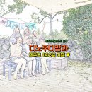 느루 | [제주도컴백_주디맘과 함께하는 디지털노마드 1박2일 제주도여행]