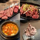 먹소 | 송도 소고기 맛집 먹소, 와규 골드9등급 커플세트 후기
