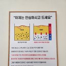 동춘당꽈배기탕정점