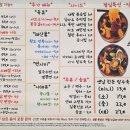 유천해신물갈비