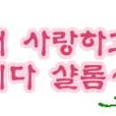 광주생명샘교회 이미지