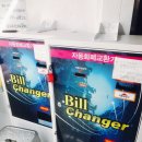 뽀바가게 이미지