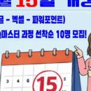 ITQ자격증(오후) 이미지