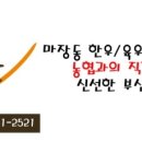 태성축산 네이버블로그