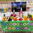 미소주야간보호센터 | 하남효주야간보호센터 12월 어르신 생신잔치 후기