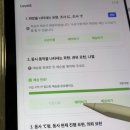 센세PC | 전화 일본어 포도 스피킹 일본어 무제한 1개월차 솔직 후기 내돈내산 (할인코드명 pysutter)