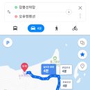 휴일엔펜션 | 갑작스럽게 떠난 장봉도 1박 2일 😎 5. 오후엔펜션[내돈내산]