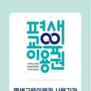 중앙평생교육센터 이미지