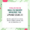 영화세무회계 이미지