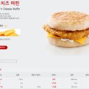 139치킨