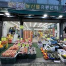 버스정류장(삼익아파트 앞) 이미지