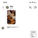 오렌지 수산 이미지